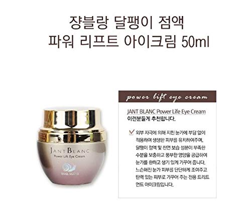 Snail Mucus Power Lift Eye Cream 50ml / 1.69oz-Velvo Beauty