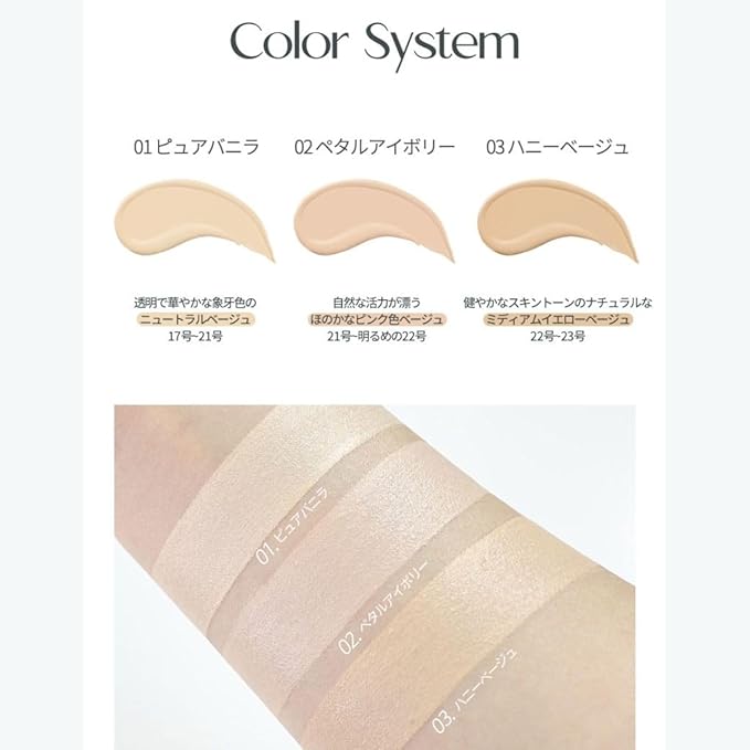 Holika Holika Reliefit CICA Clear Cushion 01 Pure Vanilla 14g, 0.49oz / 1Set + 1 Refill/Vegan Cushion Foundation-Velvo Beauty