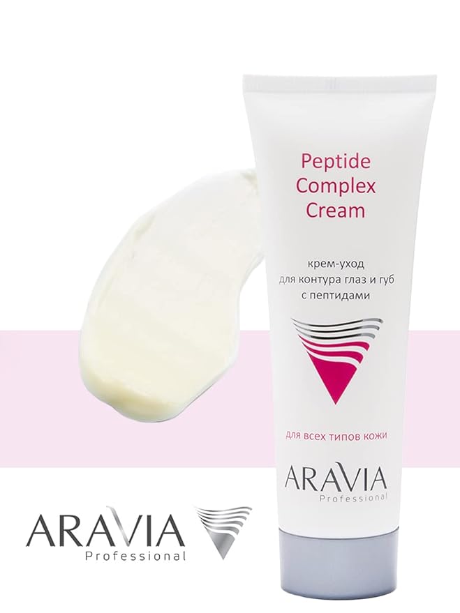 ARAVIA Cream-care for the contour of eyes and lips with peptides, 50 ml, 1.7 Fl Oz-Velvo Beauty