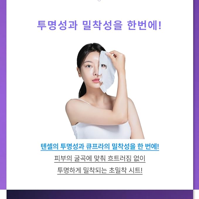 Hydrating Korean Sheet Face Mask Pack – 30g High-Essence Facial Masks Skincare, Moisturizing & Brightening Spa Mask, Affordable Skin Care Sheet Masks for Women & Men, 10 Count