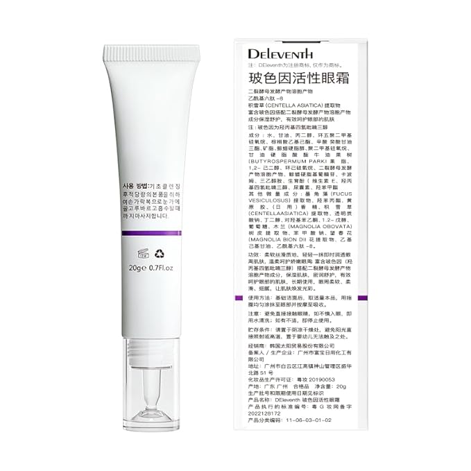 Korea Active Anti-Wrinkle Eye Cream 20g / Anti-Aging, Fade Fine Lines, Remove Dark Circles, Moisturizing and Repair Eye Skin, Prevent New Wrinkles, Rejuvenate and Tighten Delicate Eye Area-Velvo Beauty
