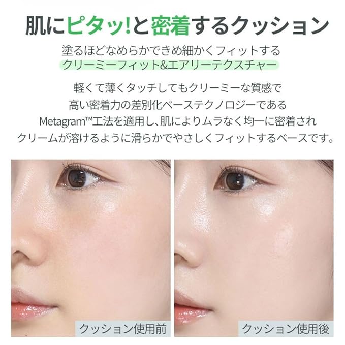 Holika Holika Reliefit CICA Clear Cushion 01 Pure Vanilla 14g, 0.49oz / 1Set + 1 Refill/Vegan Cushion Foundation-Velvo Beauty