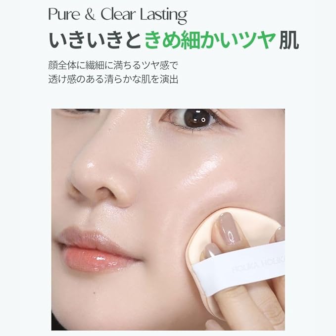 Holika Holika Reliefit CICA Clear Cushion 01 Pure Vanilla 14g, 0.49oz / 1Set + 1 Refill/Vegan Cushion Foundation-Velvo Beauty