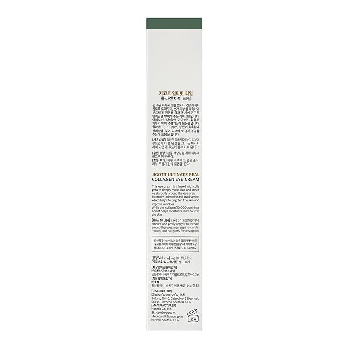 Ultimate Real Collagen Eye Cream 1.7 FL OZ/ 50ml-Velvo Beauty