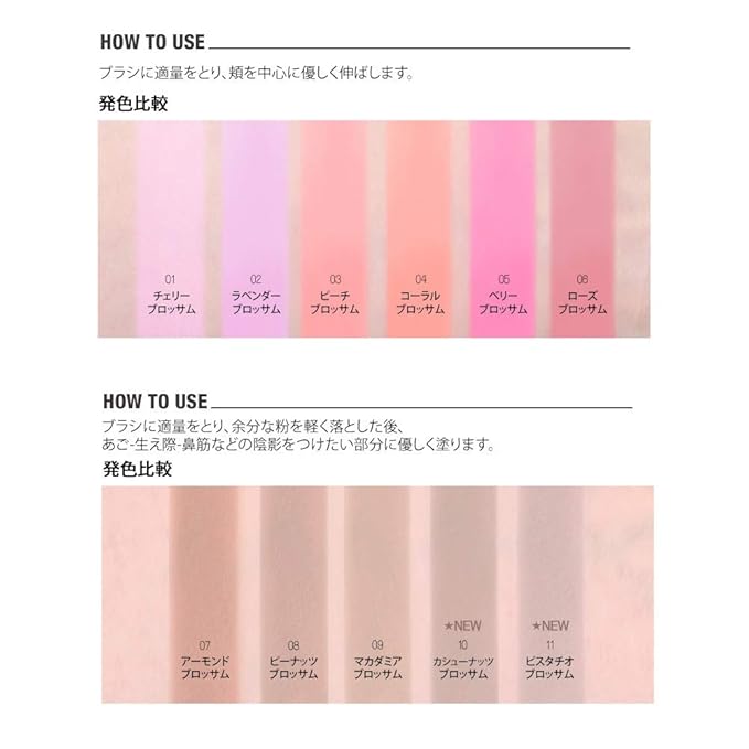 BBIA Last Blush 11 Color / 0.09oz - High Pigment Makeup Blush, Shape, Contour & Highlight Face, Long-lasting, Matte Finish (08 PEANUT BLOSSOM)-Velvo Beauty