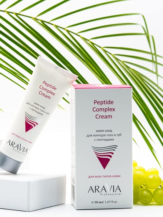 ARAVIA Cream-care for the contour of eyes and lips with peptides, 50 ml, 1.7 Fl Oz-Velvo Beauty
