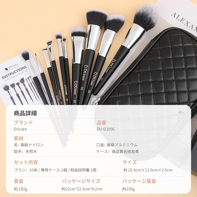 DUcare Makeup Brushes with Case 10Pcs Travel Makeup Brushset Women Gift Premium Synthetic Kabuki Foundation Blending Brush Face Powder Blush Concealers Eye Shadows with bag-Velvo Beauty