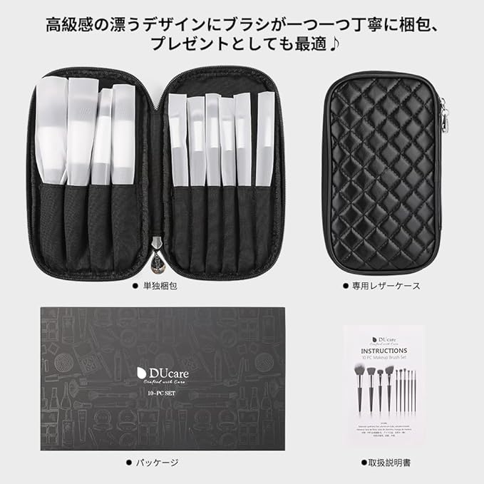 DUcare Makeup Brushes with Case 10Pcs Travel Makeup Brushset Women Gift Premium Synthetic Kabuki Foundation Blending Brush Face Powder Blush Concealers Eye Shadows with bag-Velvo Beauty