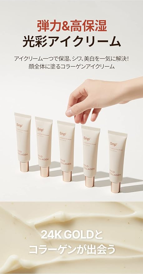 SNP Gold Collagen Intensive Eye Cream-Velvo Beauty