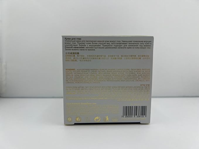 Premier Dead Sea Eye Cream, Age defying, Helps minimize wrinkles, Dark circles, sagging skin, Reduce bags, vitamin A & E, hyaluronic acid, anti-aging, Hypoallergenic, classic collection 1.2fl oz-Velvo Beauty