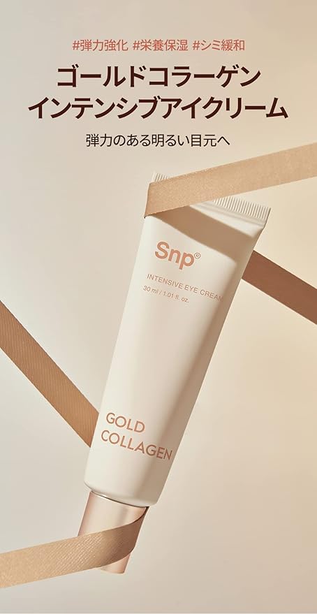 SNP Gold Collagen Intensive Eye Cream-Velvo Beauty