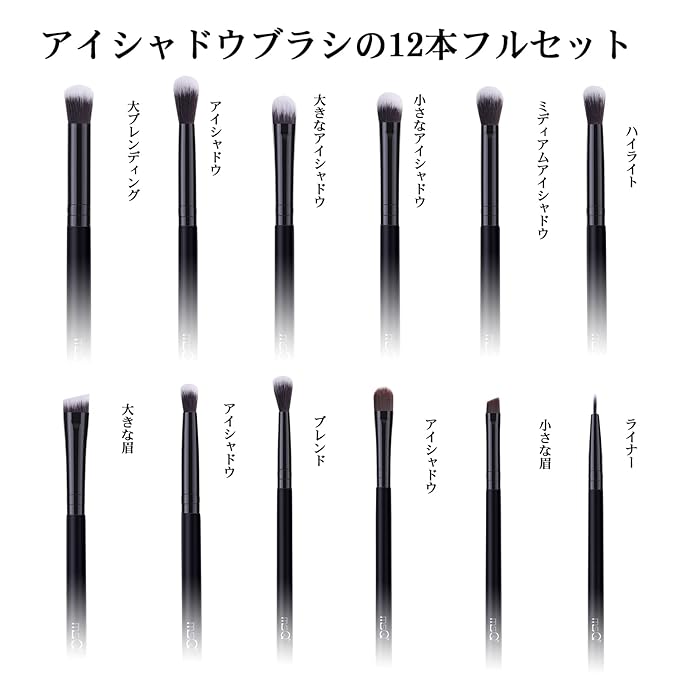 MSQ Eye Makeup Brushes 12pcs Eyeshadow Makeup Brushes Set with Soft Synthetic Hairs & Real Wood Handle for Eyeshadow, Eyebrow, Eyeliner, Blending(Black without bag)-Velvo Beauty