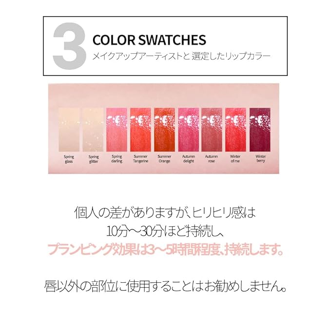 keybo Lip Plumper Dotom Lip Plus 16 Colors, 3 Steps Extreme Plumping Clear Lip Gloss by Essence Lip Care Oil & 16 Color Tints from Korean Makeup (21. Master-Spring Glass)-Velvo Beauty