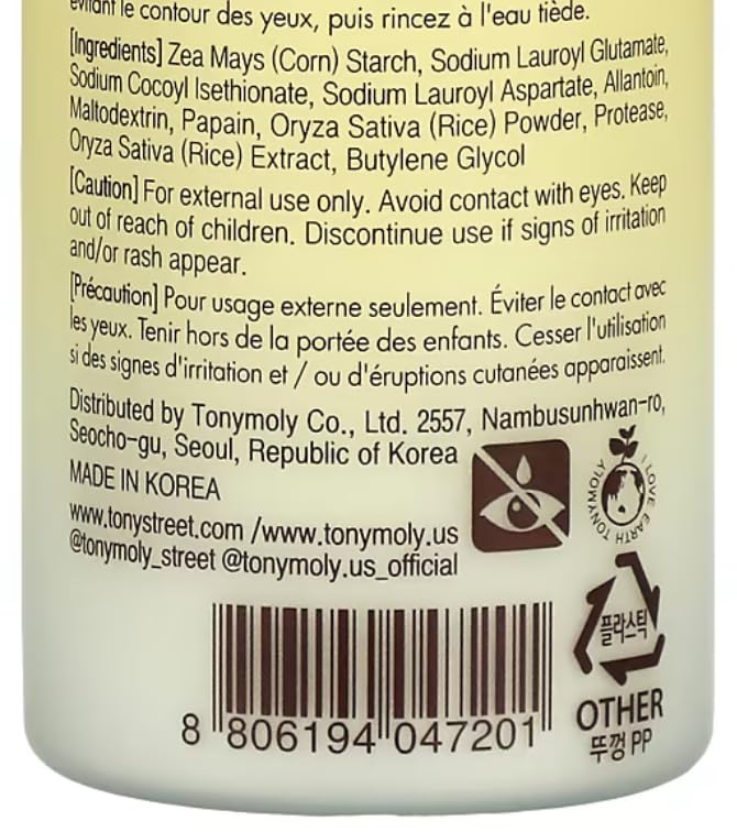 TONYMOLY I’m Rice Exfoliating Enzyme Cleanser – Rice Powder Face Wash & Papaya Enzyme Scrub, Gentle AHA Brightening Mask for Smooth Radiant Skin, 50g-Velvo Beauty