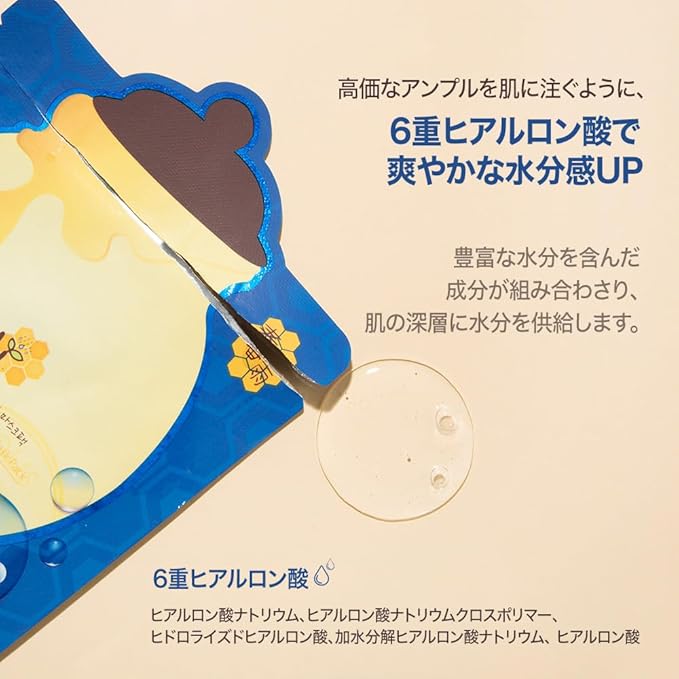 Papa Recipe Bombee Honey Mask Pack 25g * 10 sheets - Sheet Mask, Facial Skin Care, Korean Skin Care, K-Beauty, Ampoule Solidified, For radiant skin (Blue)-Velvo Beauty