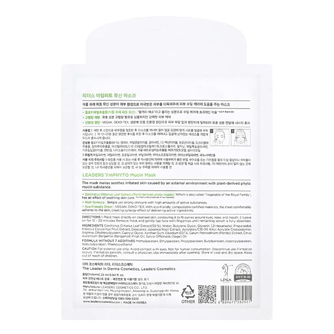 I'MPHYTO Leaders Facial Mask 10 Sheet Mucin Vegan Mask | Soothing Care & Hydrating Skin Care | Natural Plant-Based Ingredient | Certified Vegan | Natural Cellulose Sheet-Velvo Beauty
