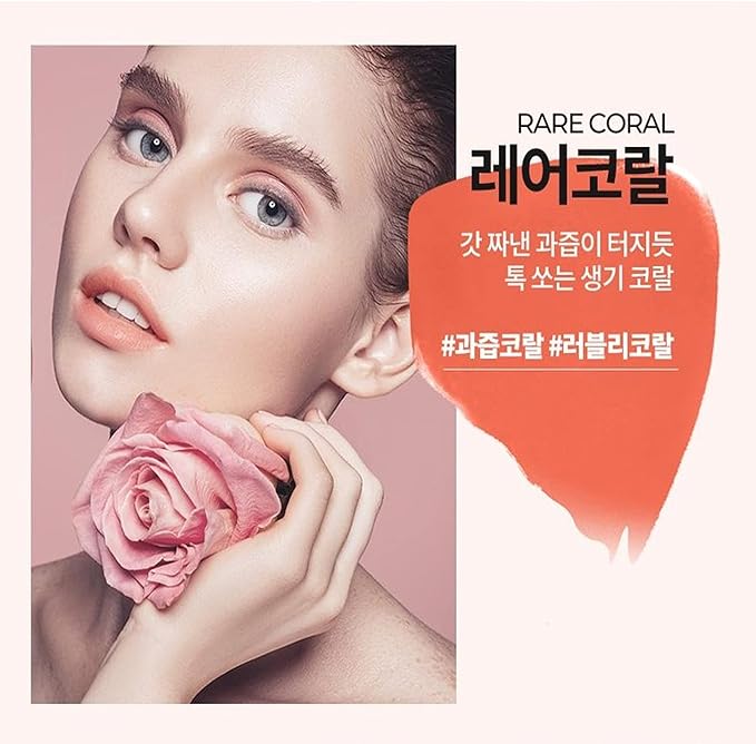 DEWYCEL Tintouring Balm / Rare Coral / 1 ea / 0.16 oz (4.5g) / For all skin-Velvo Beauty