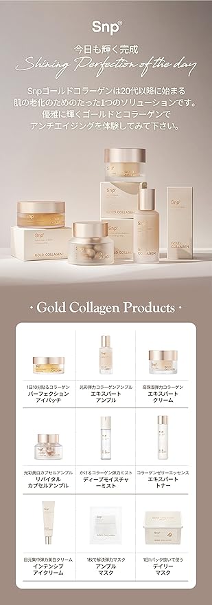SNP Gold Collagen Intensive Eye Cream-Velvo Beauty