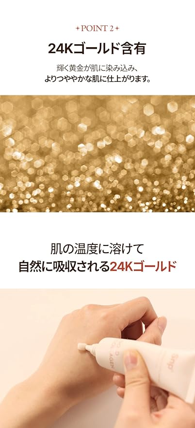 SNP Gold Collagen Intensive Eye Cream-Velvo Beauty