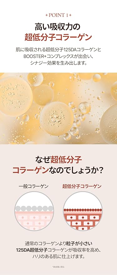 SNP Gold Collagen Intensive Eye Cream-Velvo Beauty
