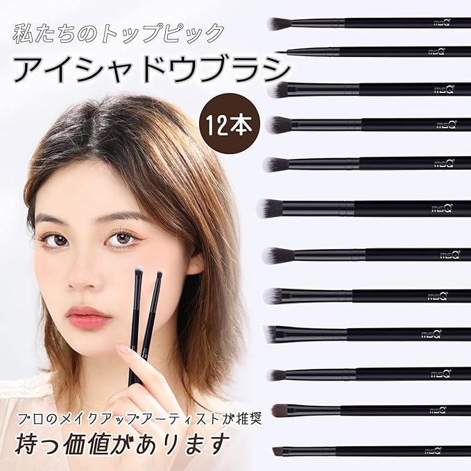 MSQ Eye Makeup Brushes 12pcs Eyeshadow Makeup Brushes Set with Soft Synthetic Hairs & Real Wood Handle for Eyeshadow, Eyebrow, Eyeliner, Blending(Black without bag)-Velvo Beauty