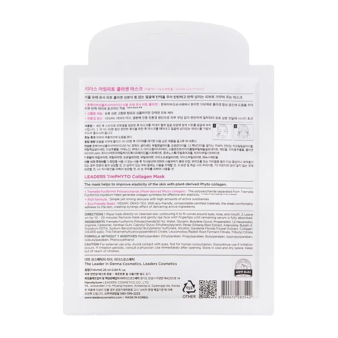 I'MPHYTO Leaders Facial Mask 10 Sheet Collagen Vegan Mask | Plant-Derived Collagen | Elasticity & Lifting Skin Care | Certified Vegan | Intensive Hydration | Natural Cellulose Sheet-Velvo Beauty