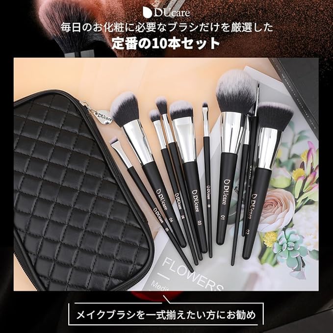 DUcare Makeup Brushes with Case 10Pcs Travel Makeup Brushset Women Gift Premium Synthetic Kabuki Foundation Blending Brush Face Powder Blush Concealers Eye Shadows with bag-Velvo Beauty