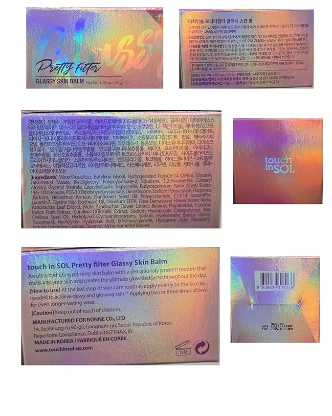 Touch in Sol Pretty Filter Glassy Skin Balm Primer 2 Pack – Skin Smooth Moisturizing Primer before Makeup - Natural Glow Face Cream Moisturizer with Shea Butter and Rose Flower Water, 1.05 oz.-Velvo Beauty