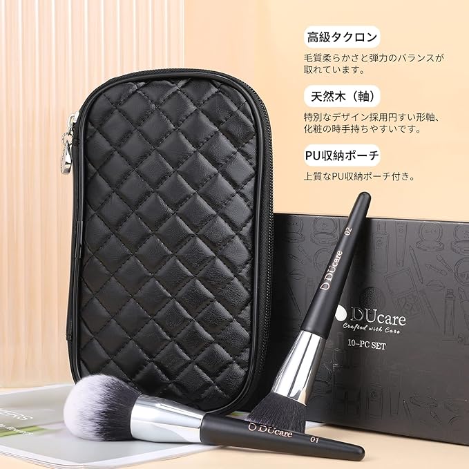 DUcare Makeup Brushes with Case 10Pcs Travel Makeup Brushset Women Gift Premium Synthetic Kabuki Foundation Blending Brush Face Powder Blush Concealers Eye Shadows with bag-Velvo Beauty