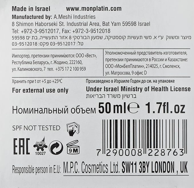 Mon Platin Eye and Neck Cream, 50 Gram-Velvo Beauty
