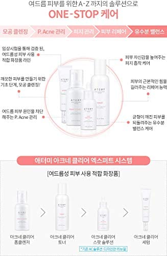 [ATOMY] Acne Clear Expert System-Velvo Beauty