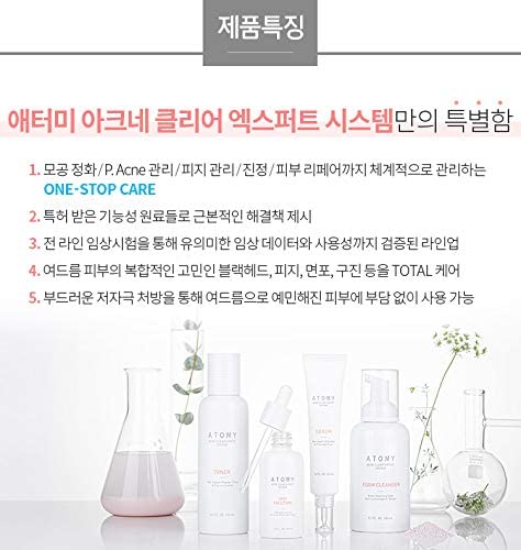 [ATOMY] Acne Clear Expert System-Velvo Beauty