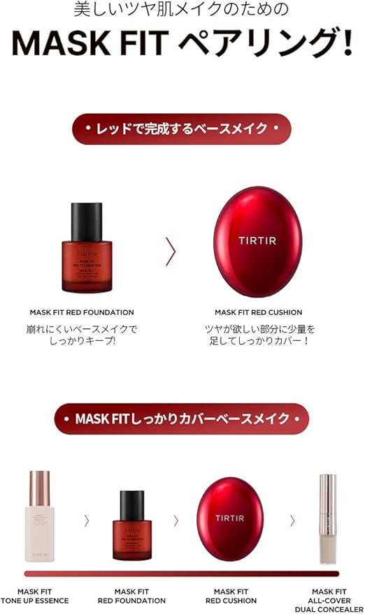 TIRTIR Mask Fit Red Foundation-Velvo Beauty
