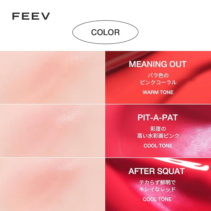 Feev Hyperfit Color Serum Liquid Blush (Mini) #Veil Rose 10ml-Velvo Beauty