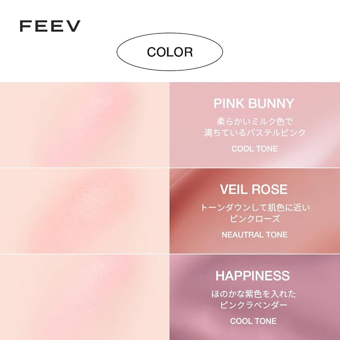 Feev Hyperfit Color Serum Liquid Blush (Mini) #Veil Rose 10ml-Velvo Beauty