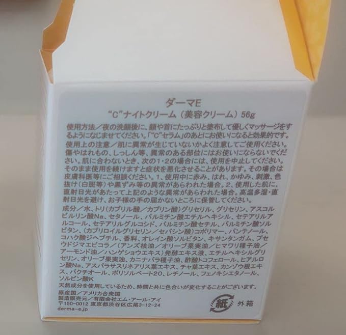 DERMA-E Vitamin C Intense Night Cream – Brightening and Hydrating Facial Skin Renewing Cream – Anti-Aging Overnight Facial Moisturizer, 2 oz-Velvo Beauty