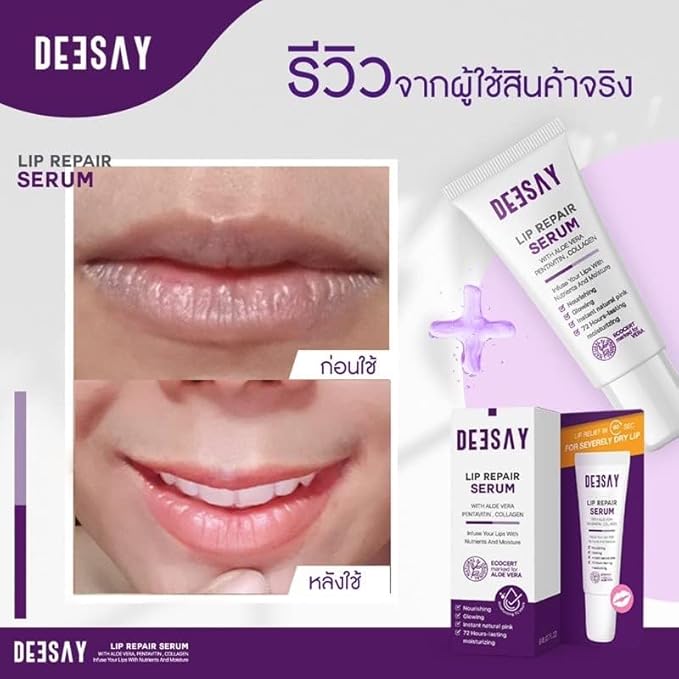 Deesay Lip Repair Serum Nourishing Radiant Moist Pink Firm Smooth Lips 8ml.-Velvo Beauty