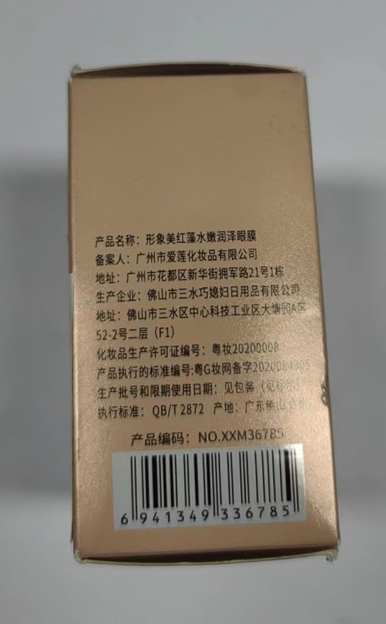 Under Eye Patches for Puffy Eyes & Dark Circles Treatments- 30 Pairs - Moisturizing Eye Mask for Reducing Fine Line,Hydrating Under Eye Pads,Improve Smooth Wrinkles and Under Eye Bags(Pink)-Velvo Beauty