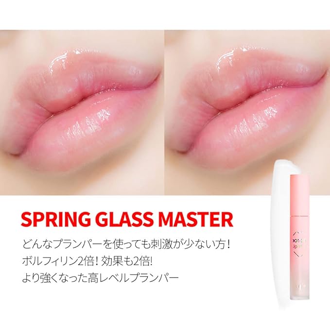 keybo Lip Plumper Dotom Lip Plus 16 Colors, 3 Steps Extreme Plumping Clear Lip Gloss by Essence Lip Care Oil & 16 Color Tints from Korean Makeup (21. Master-Spring Glass)-Velvo Beauty