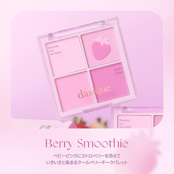 Dasique Blending Mood Cheek #06 Berry Smoothie | 4 Blendable Shades in Lightweight Smooth Powder | Vegan | Pink Blush-Velvo Beauty