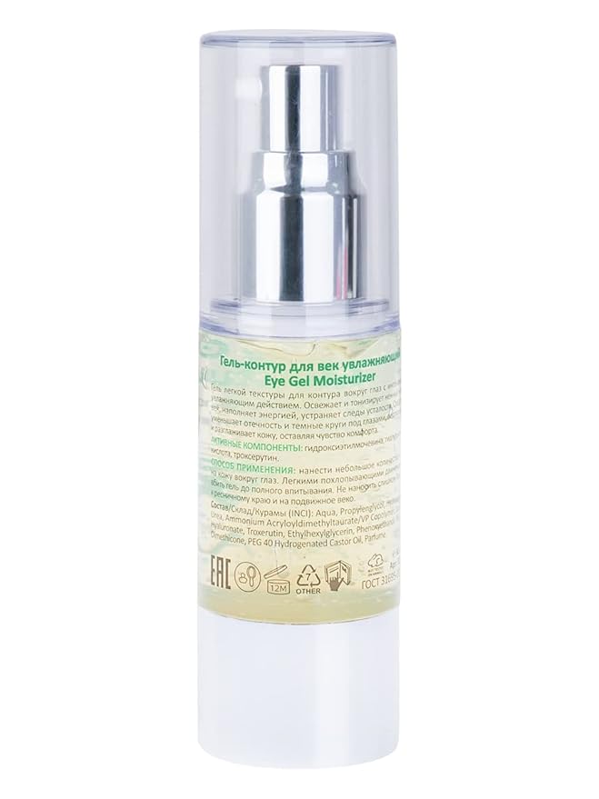 ARAVIA Moisturizing Eye Contour Gel, 30ml, 1 Fl Oz-Velvo Beauty