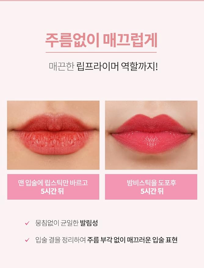 Color Lip Balm Blair BalmVE Stick (Option 6color) (Orange Therapy)-Velvo Beauty