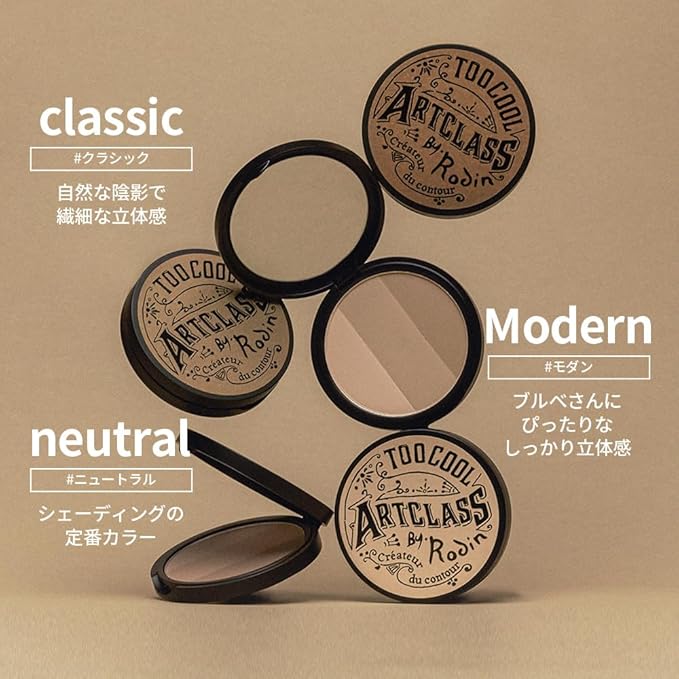 [Too Cool for School] ArtClass by Rodin Shading | Korean #1 Contour Palette | Slim Face Makeup | #1.5 Neutral-Velvo Beauty