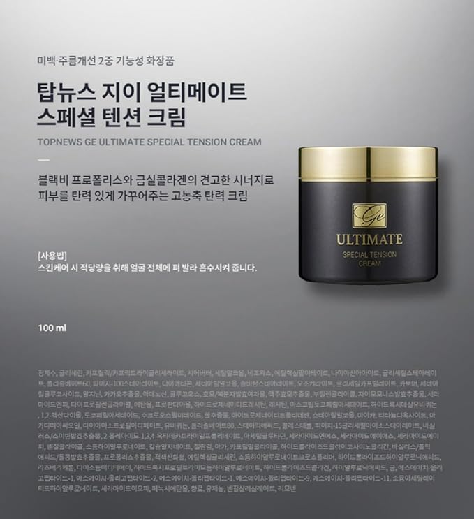 CHARMZONE TOPNEWS GE Ultimate Special Skincare Set of 4 Black Bee Propolis Hyaluronic Acid Ceramide for Skin Firming and Nourishment 9.86 oz. Valentine Day Gift Set for Women-Velvo Beauty