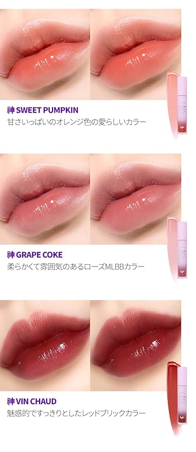 KEYBO Lip Plumper Dotom Lip Plus 16 Colors, 3 Steps Extreme Plumping Clear Lip Gloss by Essence Lip Care Oil & 16 Color Tints from Korean Makeup (33. GM-Grapefruit Tea)-Velvo Beauty