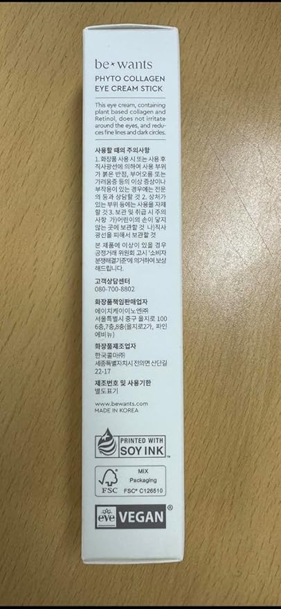 Bewants Eye Cream Stick for Wrinkles | Under Eye Cream For Dark Circles and Puffiness | Eye Cream for Puffiness and Bags Under Eyes | Hydrating Eye Cream for Sensitive Skin | Korean Skincare-Velvo Beauty