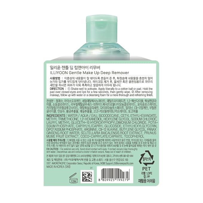 Illiyoon Gentle Deep Eye Makeup Remover | for Waterproof Mascara, Lipstick, Eyeliner, Non-Greasy 2-Phase Oil & Water Formula, Ophthalmologist Tested, Vegan, Korean Skin Care, 4.73 fl.oz.-Velvo Beauty