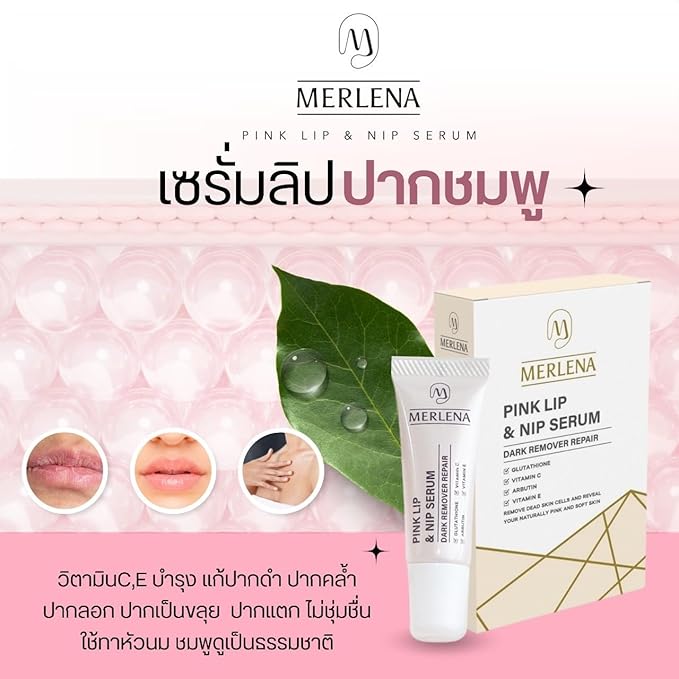 (Pack of 2) Merlena Pink Lip & Nip Serum - Organic Hydrating Serum for Pink Lips and Nipples, Collagen-Boosted Formula for Dry, Flaky, and Peeling Skin, Enriched with Vitamins C & E 2 x 8ml-Velvo Beauty