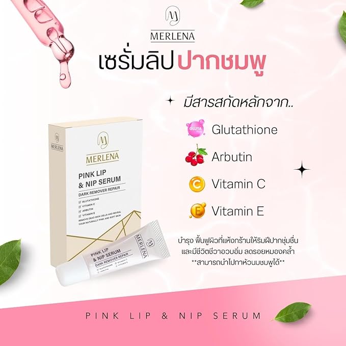 (Pack of 2) Merlena Pink Lip & Nip Serum - Organic Hydrating Serum for Pink Lips and Nipples, Collagen-Boosted Formula for Dry, Flaky, and Peeling Skin, Enriched with Vitamins C & E 2 x 8ml-Velvo Beauty