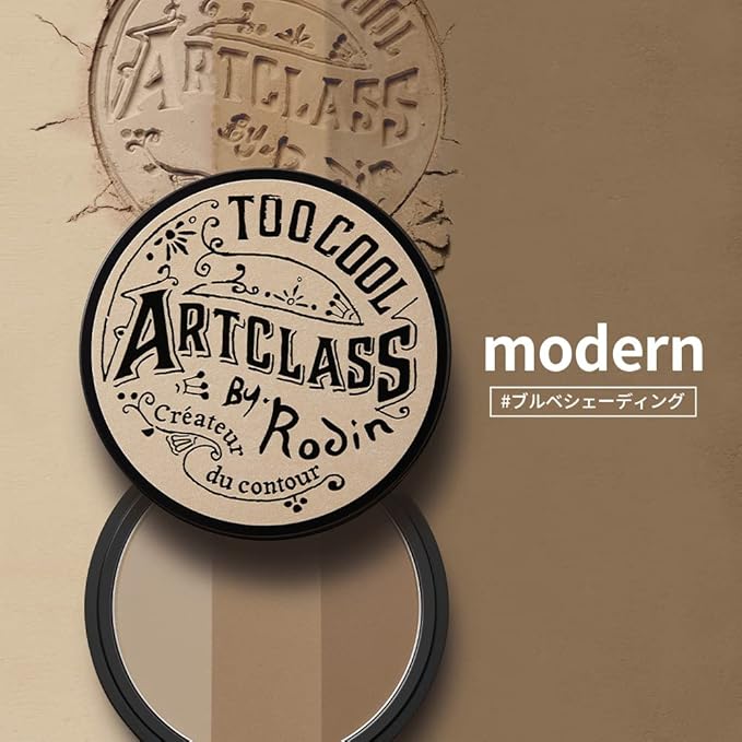 Too Cool for School - Artclass by Rodin Shading Master-Velvo Beauty